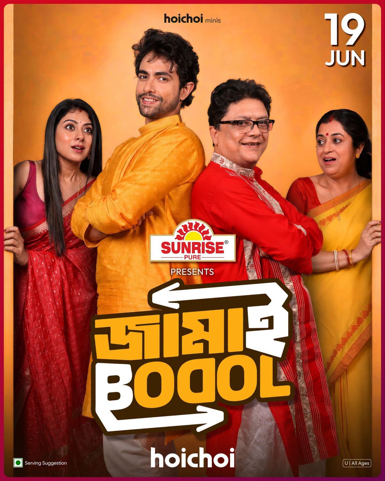 Jamai Bodol (2026) Bengali Hoichoi WEB-DL 720P & 1080P Download