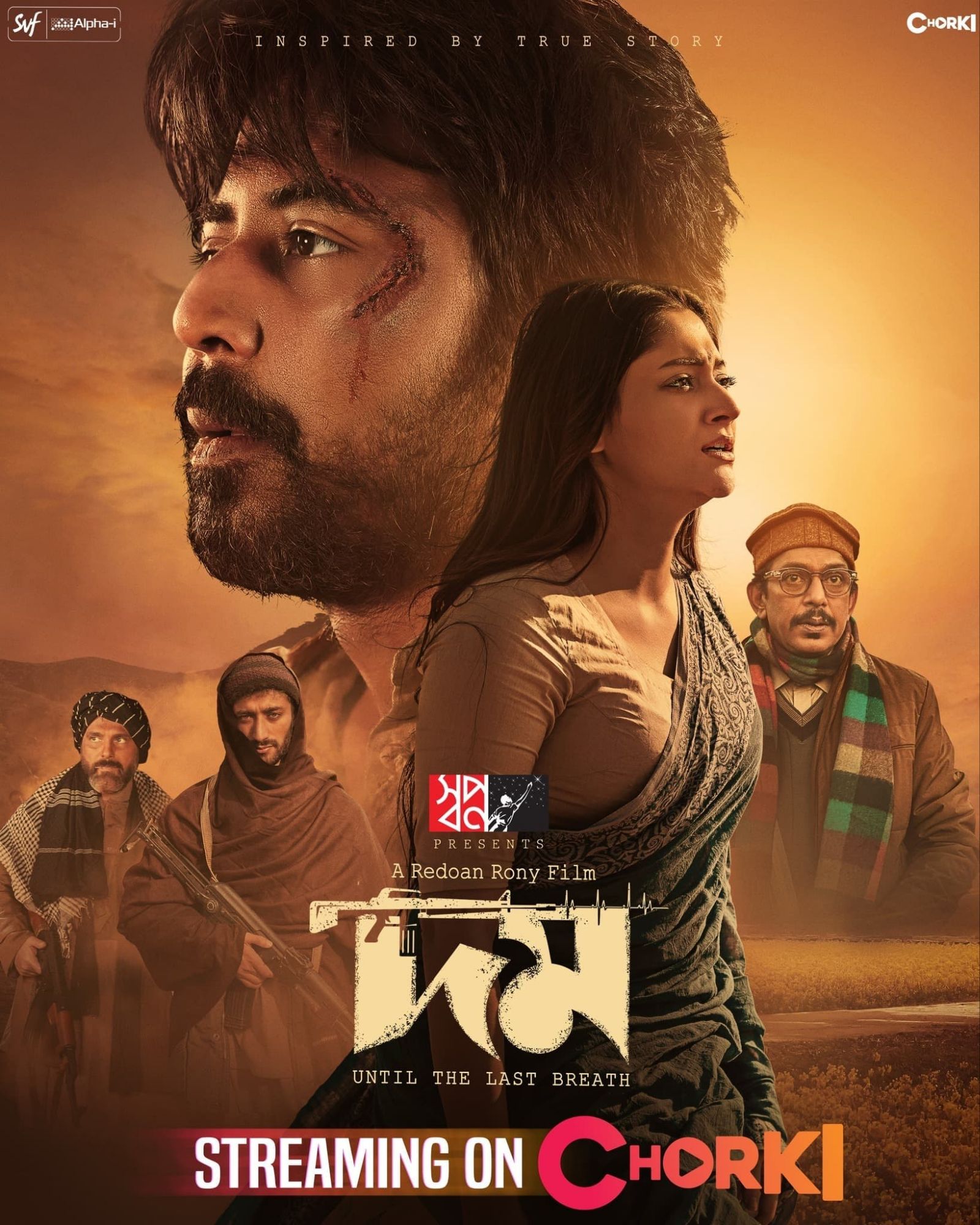 Domm (2026) Bengali Chorki WEB-DL 720P & 1080P Download