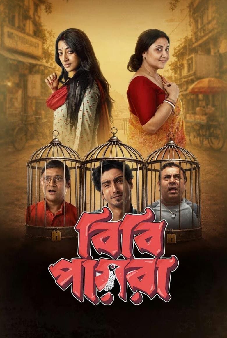 Bibi Payra (2026) Bengali Amazon WEB-DL 720P & 1080P Download